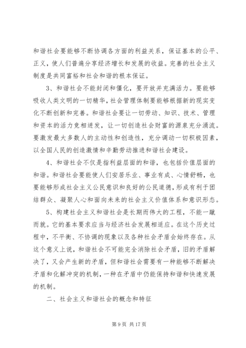 反对铺张浪费是全社会共同的责任.docx