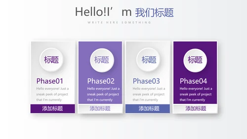 紫色时尚企业培训工作总结商务通用PPT动态模板