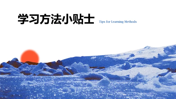 橙蓝色简约锦鲤中考动员会PPT模板
