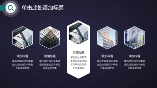 蓝色科技感高端工作总结通用PPT模板