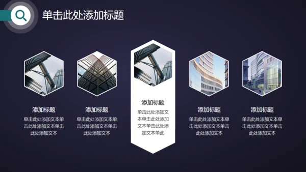 蓝色科技感高端工作总结通用PPT模板