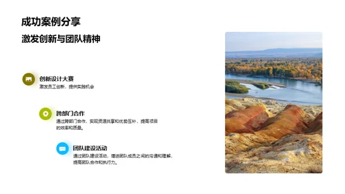年度农业成就盘点