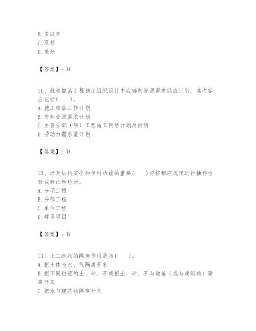 2024年一级建造师之一建港口与航道工程实务题库【突破训练】.docx