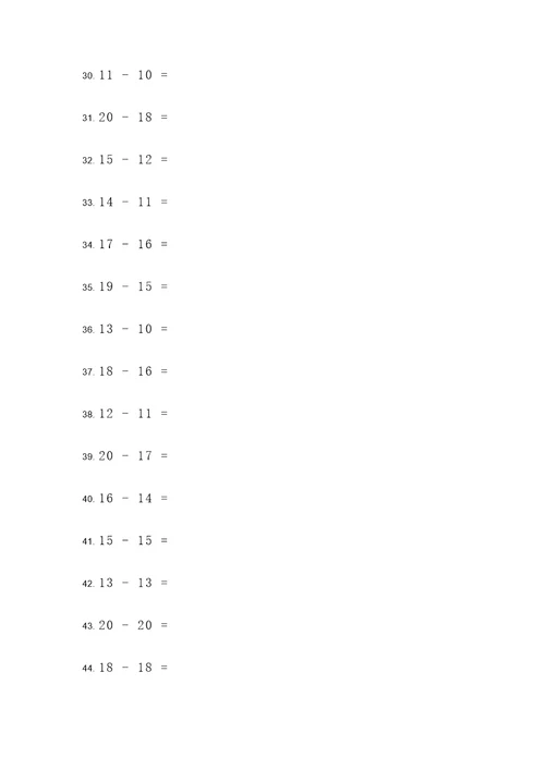 20之内退位减法应用题