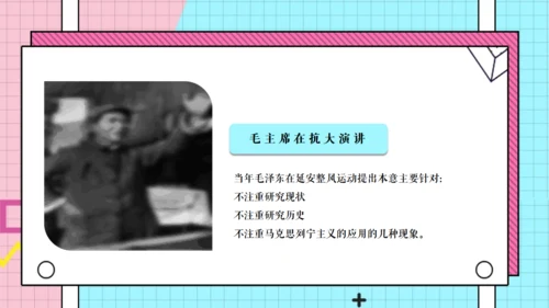 爱阅读爱生活集团读书活动通用PPT模板