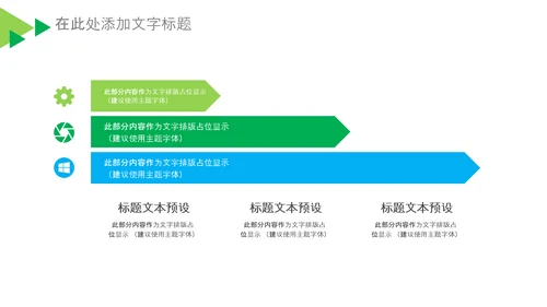 基因生物科研细胞DNA医疗医学PPT模板