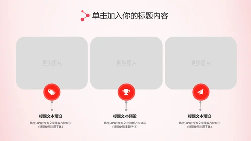 水彩粉色感恩的心ppt爱心感恩节主题班会