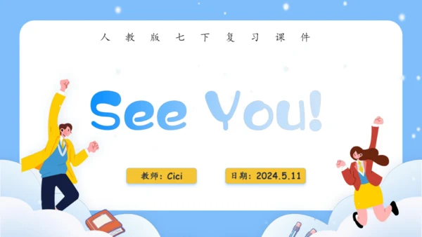 Unit 4 Don't eat in class单元复习课件（词组+句型+知识点+语法+写作指导+