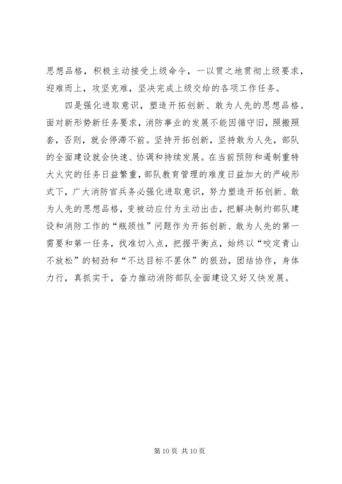 大讨论活动心得体会 (7).docx