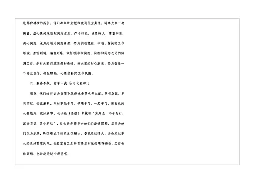 公司年度工作任务总结2021