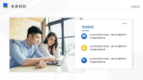 集团公司蓝色简约工作总结汇报通用PPT模板