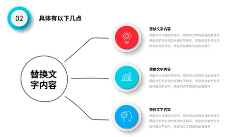 微立体公司财务部年终工作总结报表预决算PPT年终总结