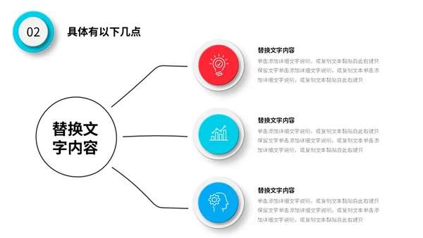 微立体公司财务部年终工作总结报表预决算PPT年终总结