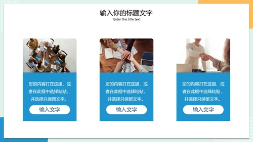 考研复试经验分享简历PPT模板