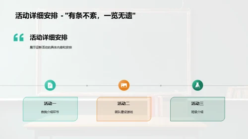 砥砺前行的新起点