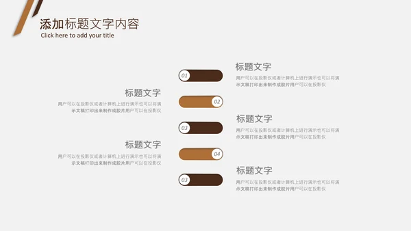 法律教育法规律师事务所法律讲堂PPT模板