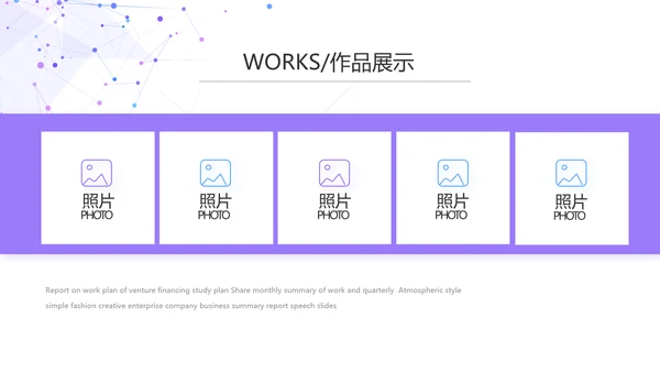 大气APP公司产品介绍宣传通用PPT