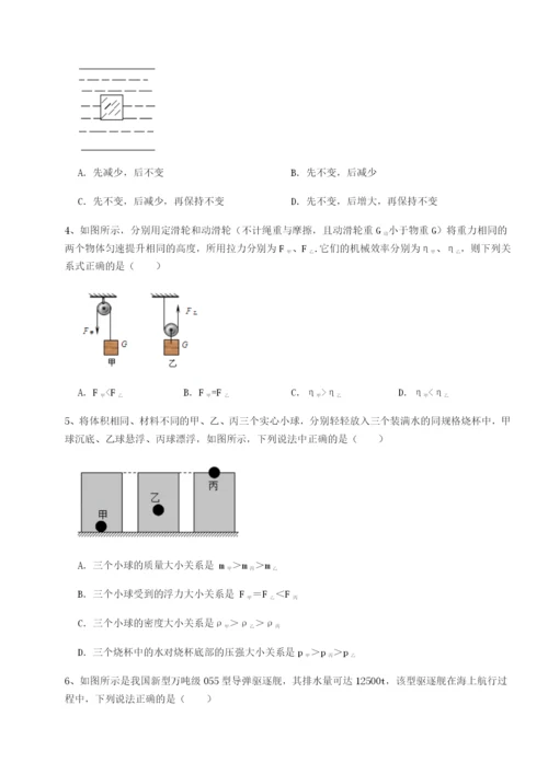 强化训练河南周口淮阳第一高级中学物理八年级下册期末考试同步练习A卷（详解版）.docx