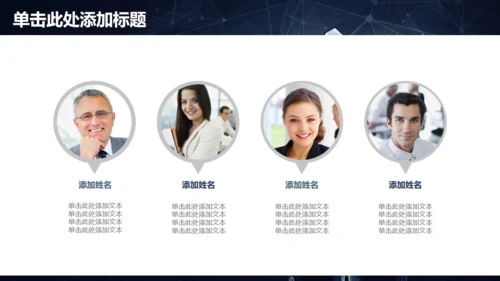 年度工作总结报告，科技魔方通用PPT模板