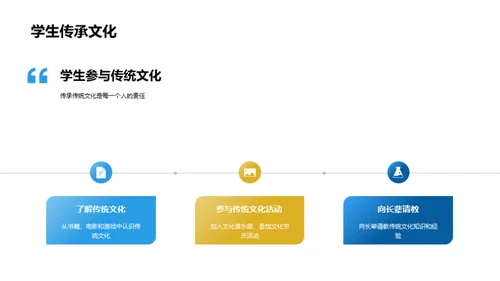 七夕节的传统探索