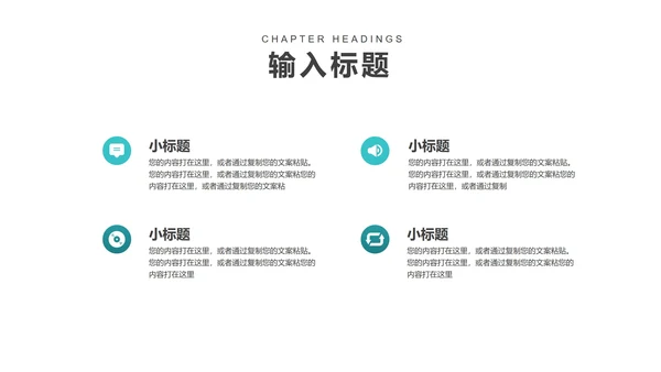蓝色画册风职场商务总结汇报PPT模板