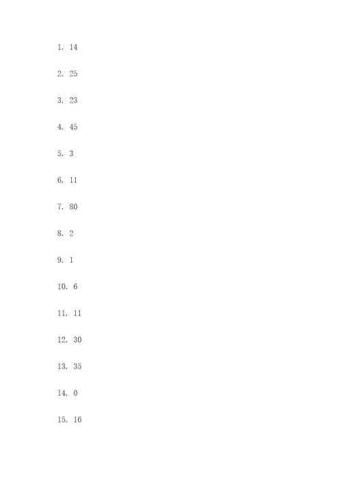 数学卷子中考题计算题