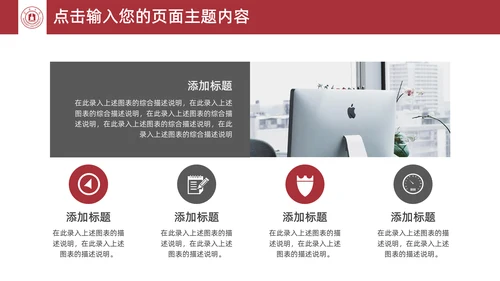 宁波大学毕业论文答辩通用PPT模板