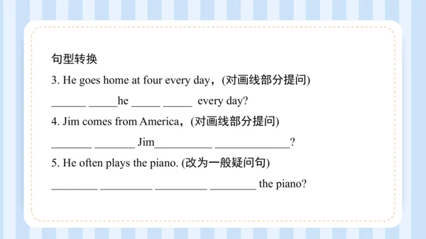 Unit 1 I go to school at 8:00. Lesson 1 - Lesson 2
