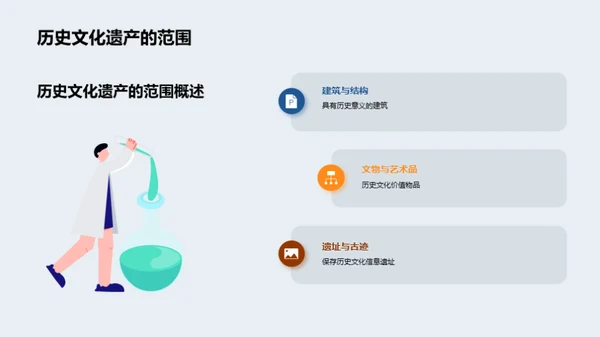 3D风其他行业教学课件PPT模板