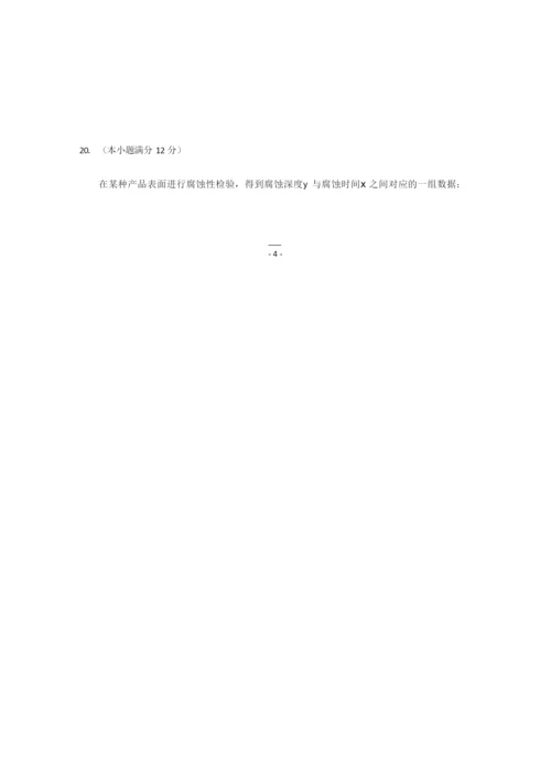 2013年高考数学全国卷1(完整试题+答案+解析).docx