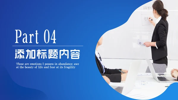 蓝色客服培训咨询服务方案销售培训ppt模板