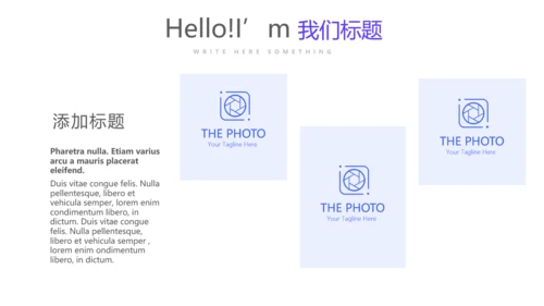 社区诊所服务动态PPT