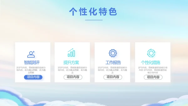五四青年节共青团动态PPT模板