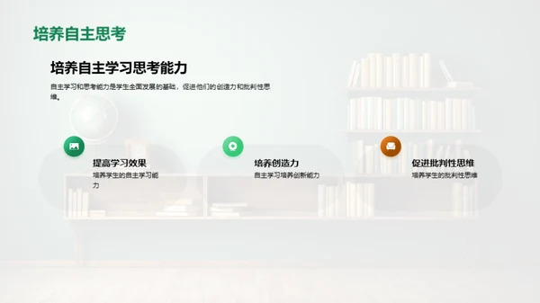 一年级教学全览