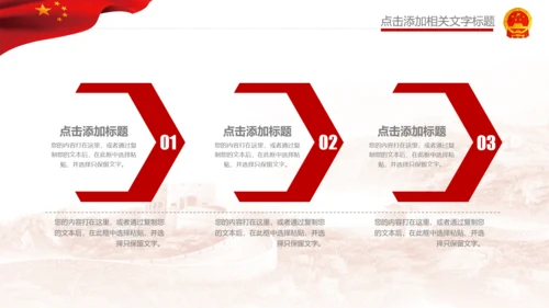 清廉反腐败党风廉政纪委反贪局述廉PPT