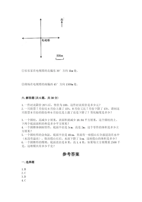 白银区六年级下册数学期末测试卷审定版.docx