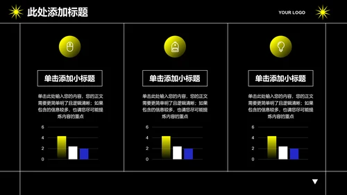 黄色渐变创意风格个人工作总结PPT演示模板