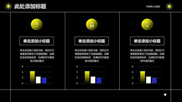 黄色渐变创意风格个人工作总结PPT演示模板