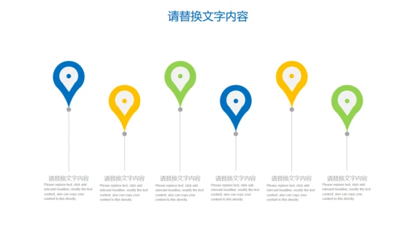 经典交通安全道路建设通用PPT模板
