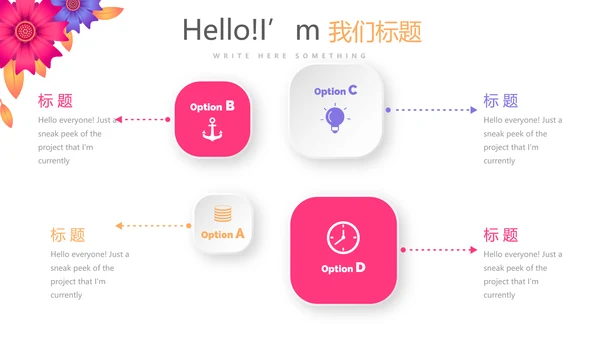 粉色精美关爱女性健康动态PPT