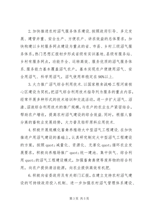 学习焦裕禄事迹的心得体会 (4).docx