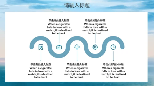 海洋生物大鲸鱼教学经验交流通用PPT
