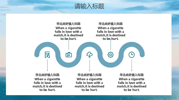 海洋生物大鲸鱼教学经验交流通用PPT