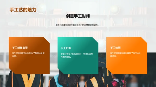 二年级的学习历程