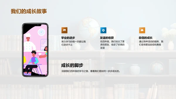 五年级学习全攻略