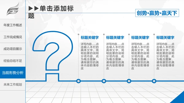 庄严大气公安警察工作总结PPT模板