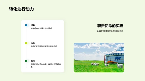 农牧渔业：挑战与突破