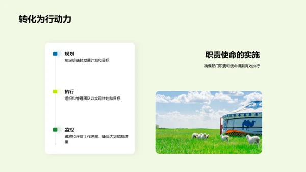 农牧渔业：挑战与突破
