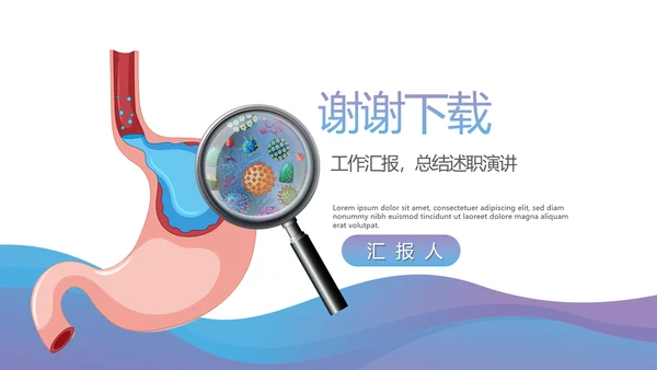 急性胃肠炎病毒动态PPT