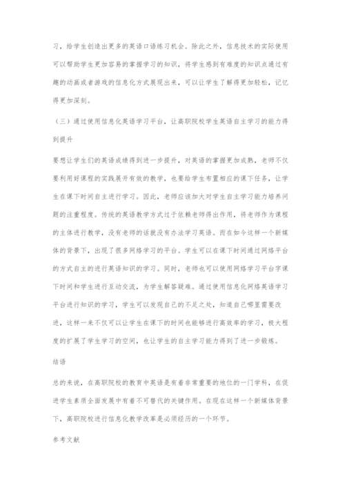 新媒体环境下高职院校英语信息化教学实践探析.docx